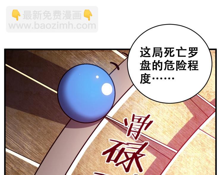 第40话 那你呢？！(1/2)-第43话