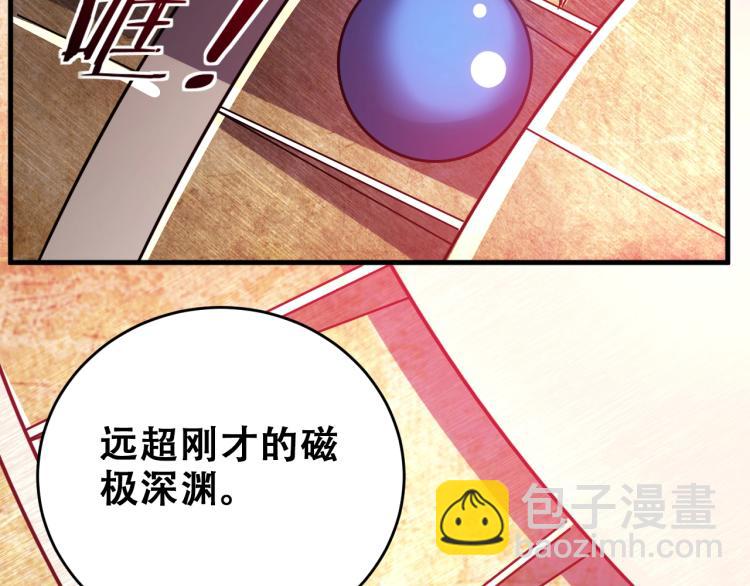 第40话 那你呢？！(1/2)-第43话