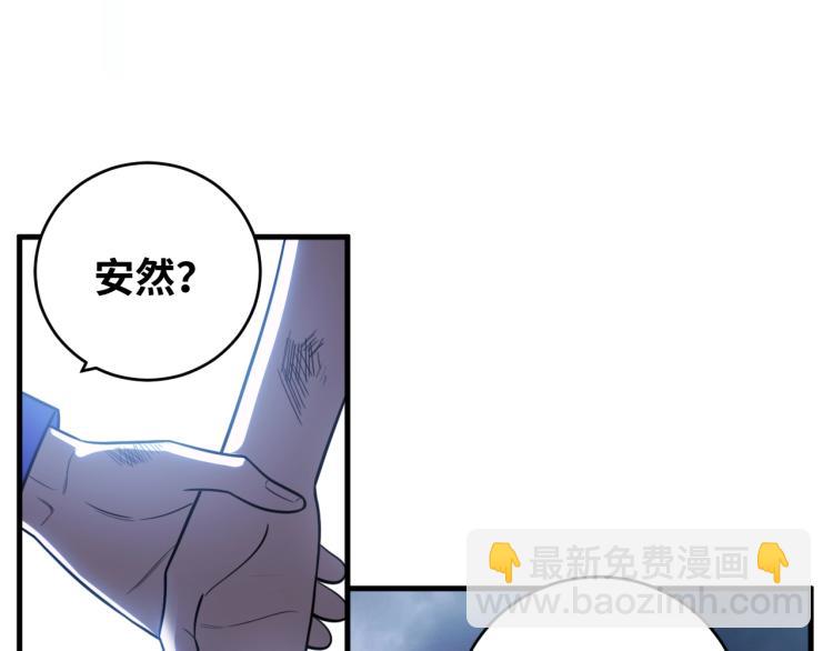 第40话 那你呢？！(1/2)-第43话