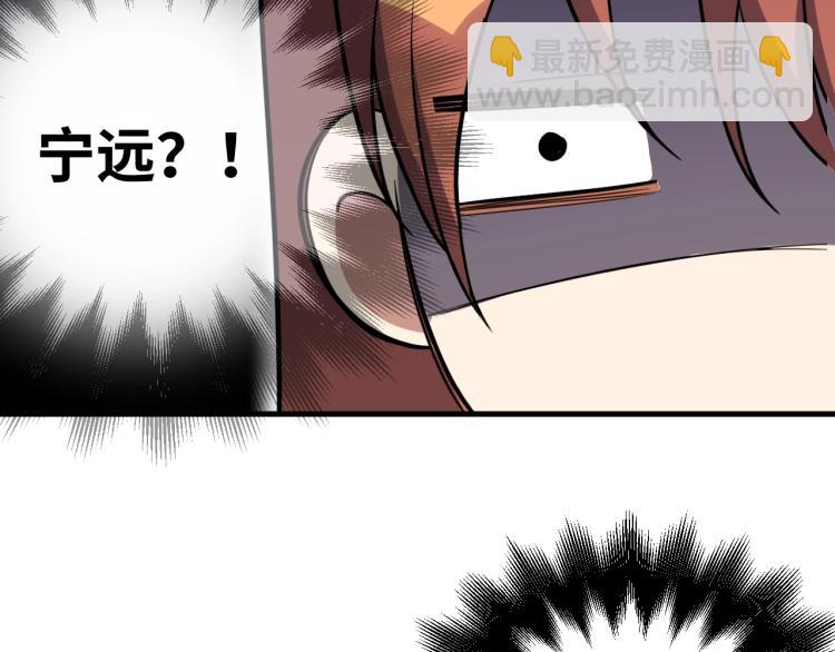 第40话 那你呢？！(1/2)-第43话