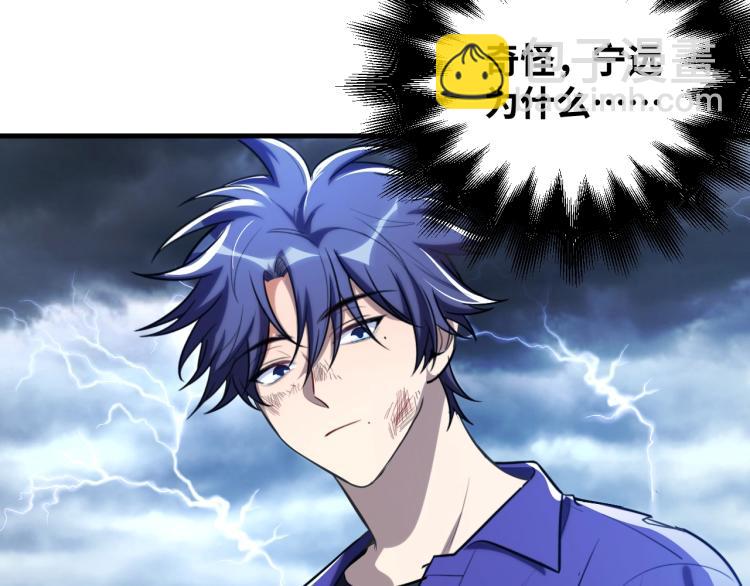 第40话 那你呢？！(1/2)-第43话