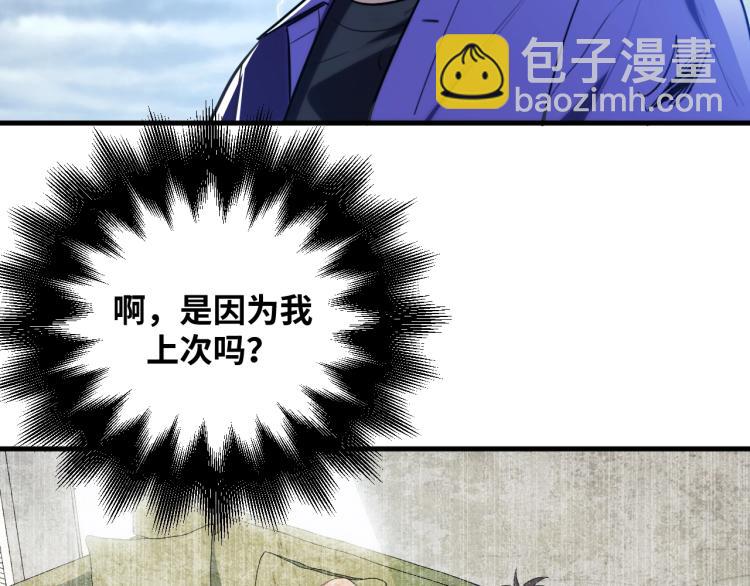 第40话 那你呢？！(1/2)-第43话