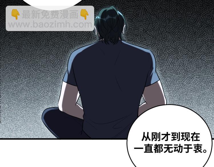 第40话 那你呢？！(1/2)-第43话