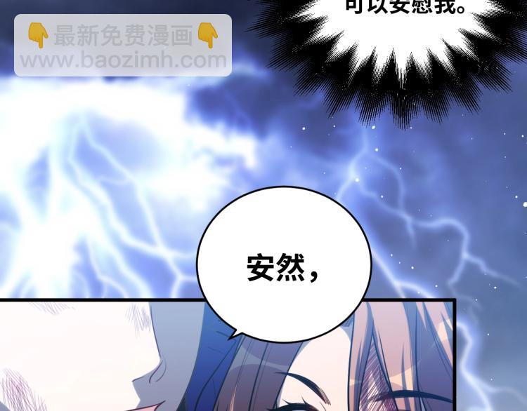 第40话 那你呢？！(1/2)-第43话