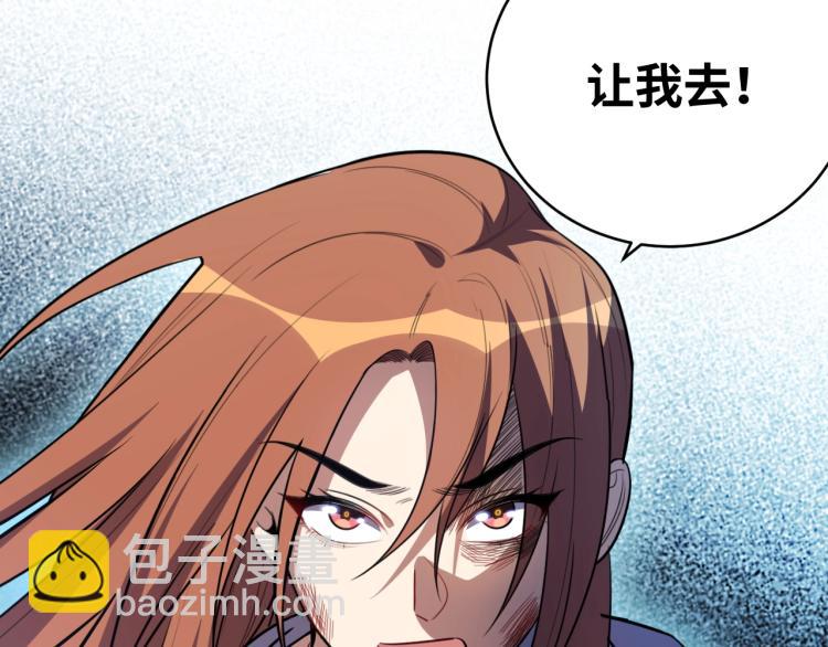 第42话 强悍男人(1/2)-第45话