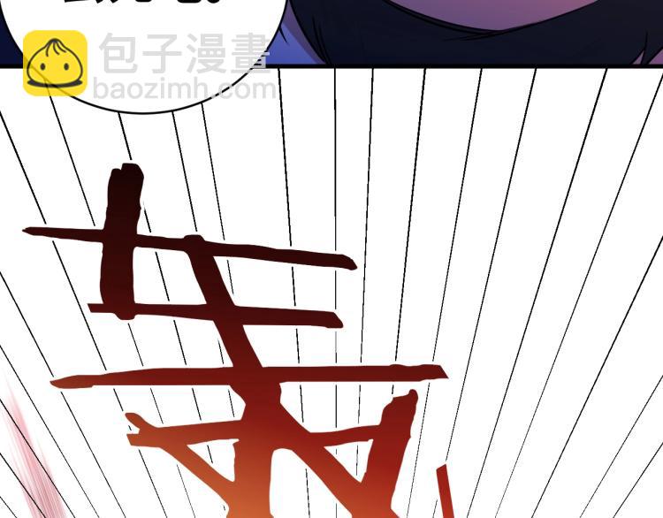 第42话 强悍男人(1/2)-第45话