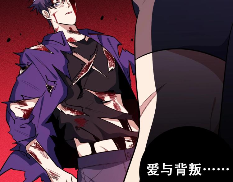 第44话 超级大奖(1/2)-第47话