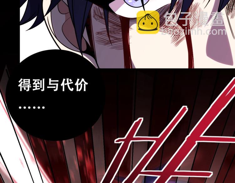 第44话 超级大奖(1/2)-第47话