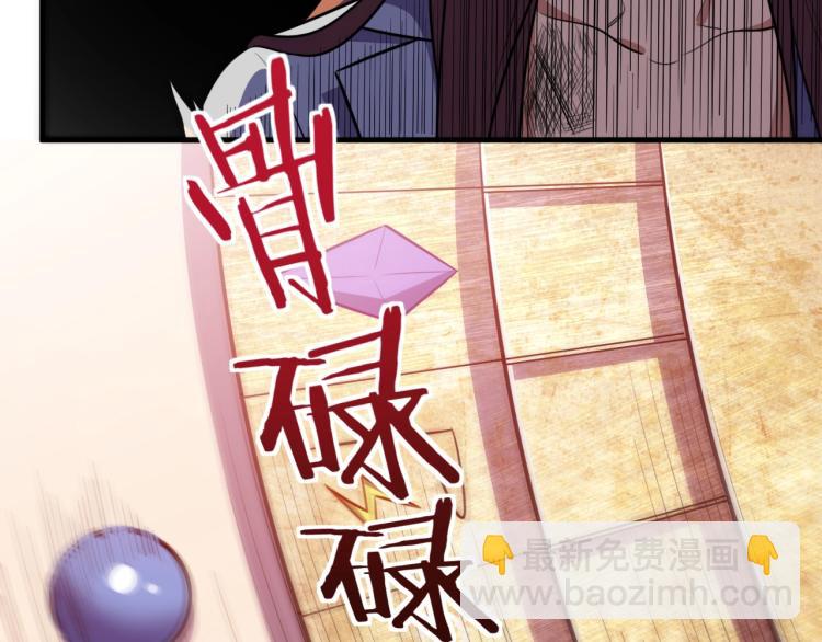 第44话 超级大奖(1/2)-第47话