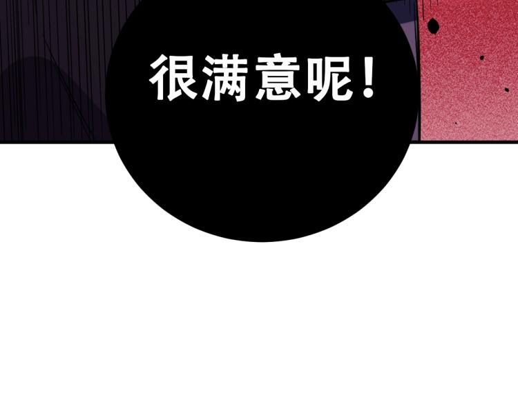 第44话 超级大奖(1/2)-第47话