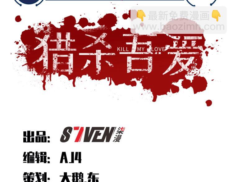 第44话 超级大奖(1/2)-第47话