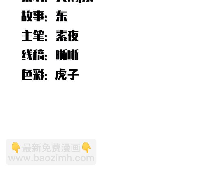 第44话 超级大奖(1/2)-第47话