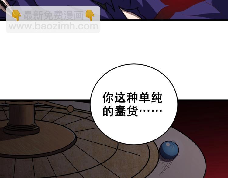 第44话 超级大奖(1/2)-第47话