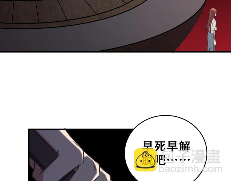 第44话 超级大奖(1/2)-第47话