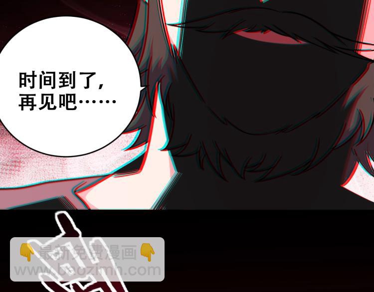 第44话 超级大奖(1/2)-第47话