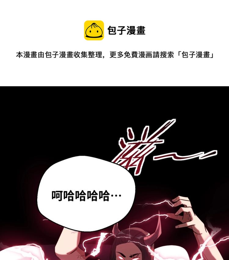 第46话 终局(1/2)-第49话