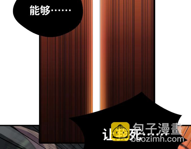 第46话 终局(1/2)-第49话