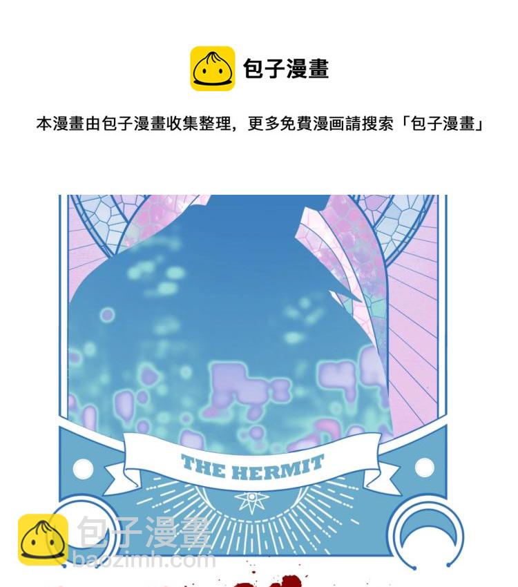 第46话 终局(1/2)-第49话