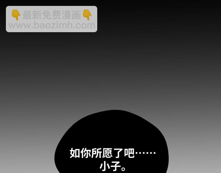 第46话 终局(1/2)-第49话