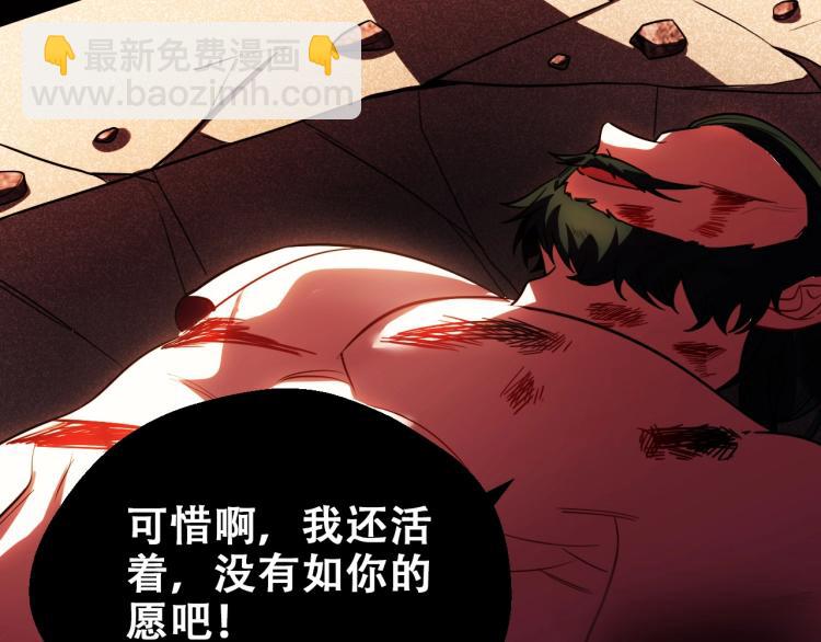 第46话 终局(1/2)-第49话