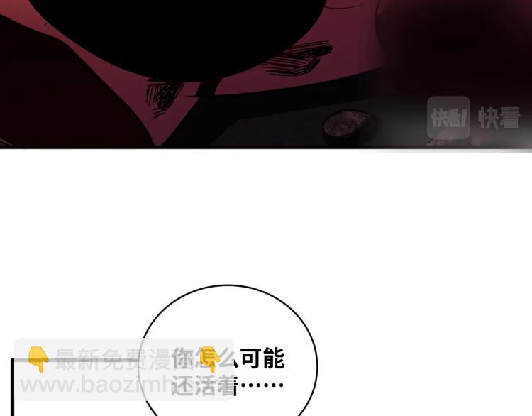 第46话 终局(1/2)-第49话