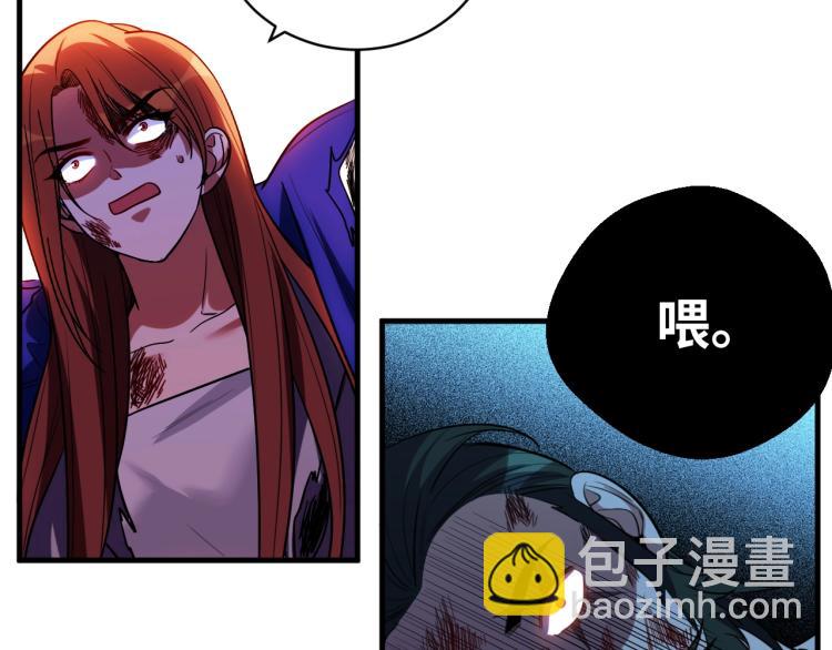 第46话 终局(1/2)-第49话