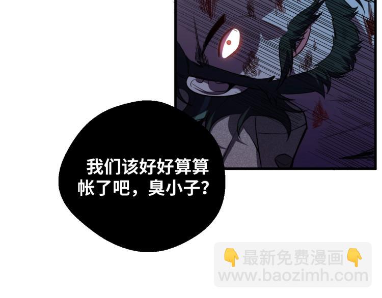 第46话 终局(1/2)-第49话