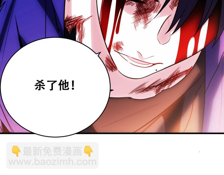 第46话 终局(1/2)-第49话