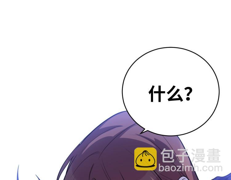 第46话 终局(1/2)-第49话