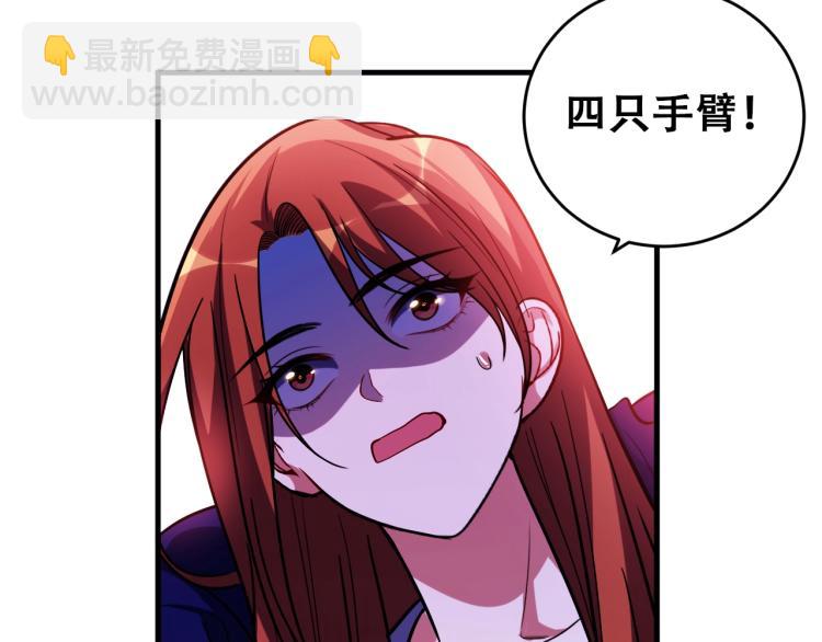 第46话 终局(1/2)-第49话