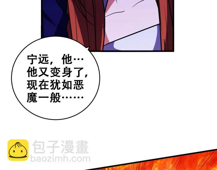 第46话 终局(1/2)-第49话