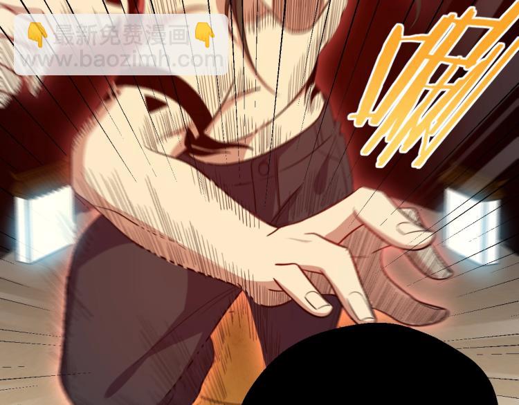 第46话 终局(1/2)-第49话