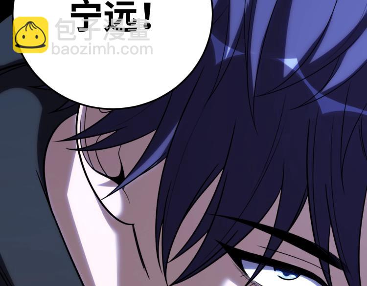 第48话 命运最优解(1/3)-第51话