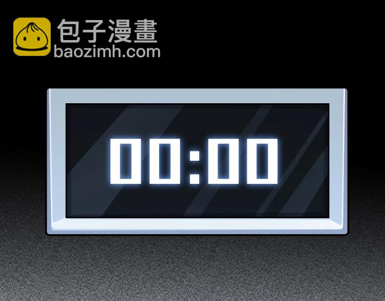 第48话 命运最优解(1/3)-第51话