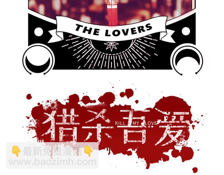 第48话 命运最优解(1/3)-第51话