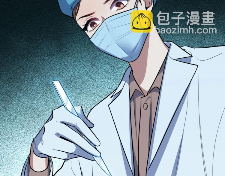 第48话 命运最优解(1/3)-第51话