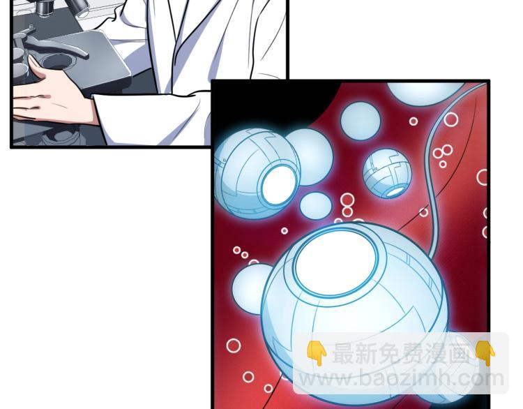 第48话 命运最优解(1/3)-第51话