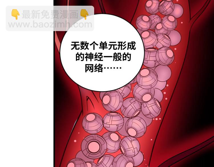 第48话 命运最优解(1/3)-第51话