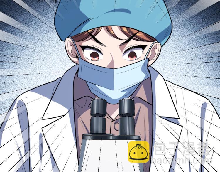 第48话 命运最优解(1/3)-第51话