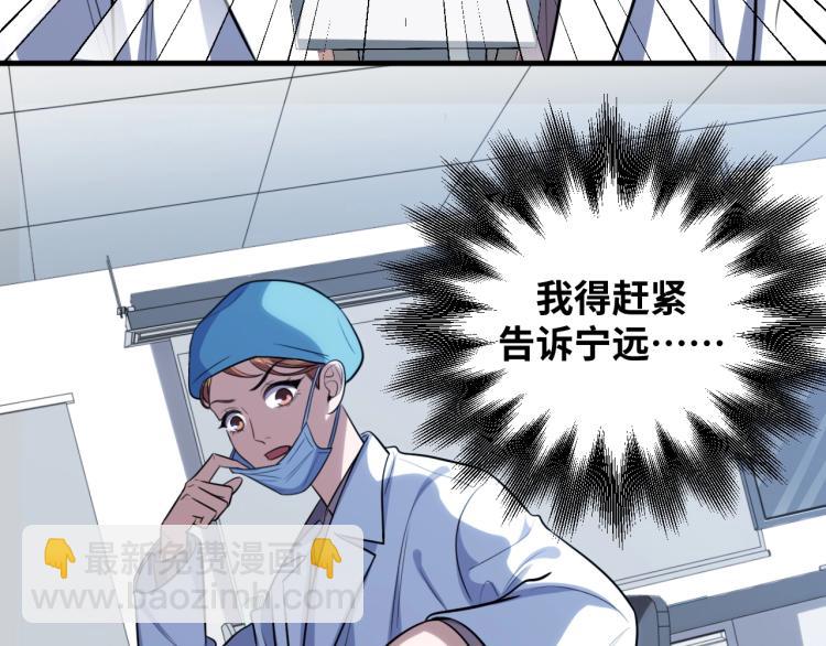 第48话 命运最优解(1/3)-第51话