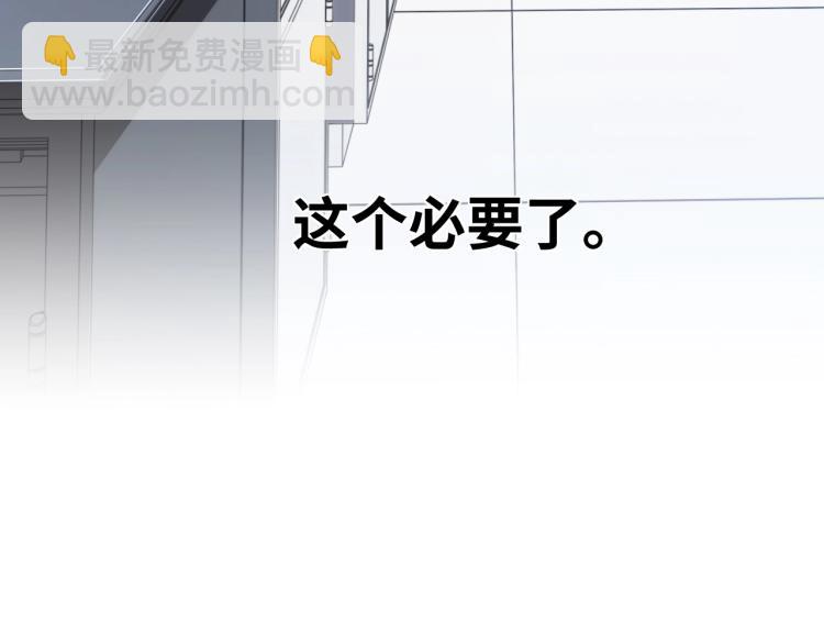 第48话 命运最优解(1/3)-第51话