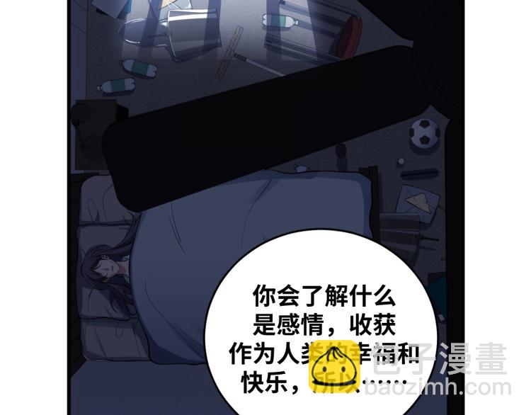 第48话 命运最优解(1/3)-第51话