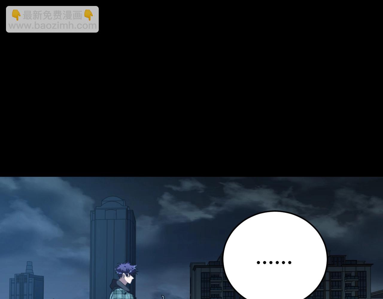 第50话 心的枷锁(1/2)-第53话