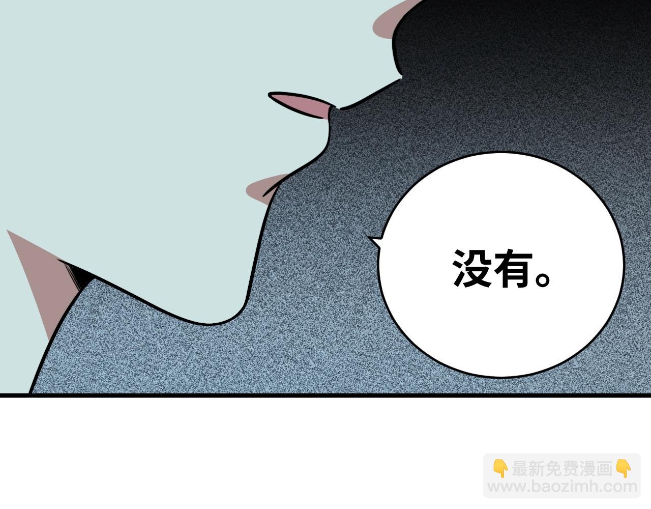 第50话 心的枷锁(1/2)-第53话