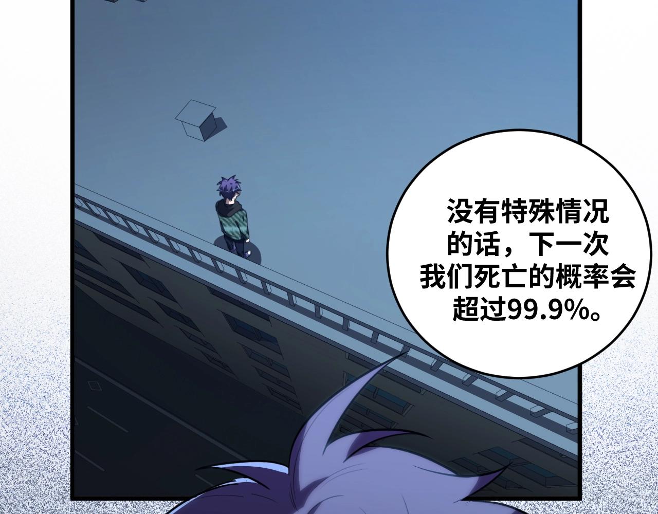 第50话 心的枷锁(1/2)-第53话