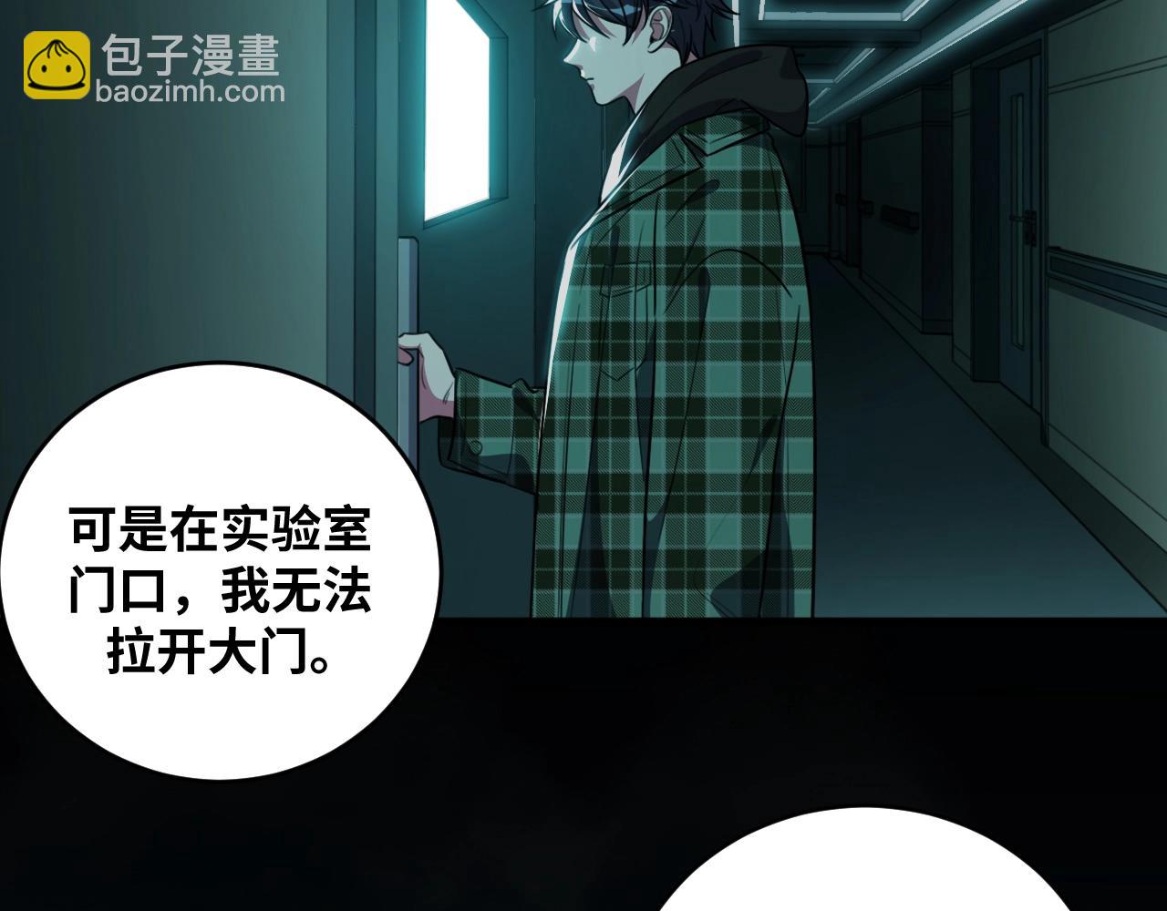 第50话 心的枷锁(1/2)-第53话