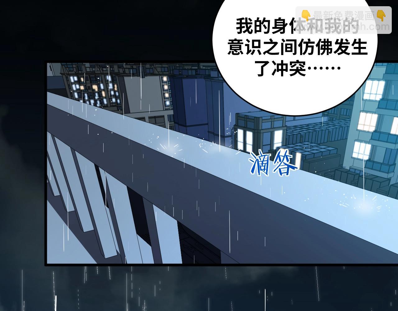 第50话 心的枷锁(1/2)-第53话