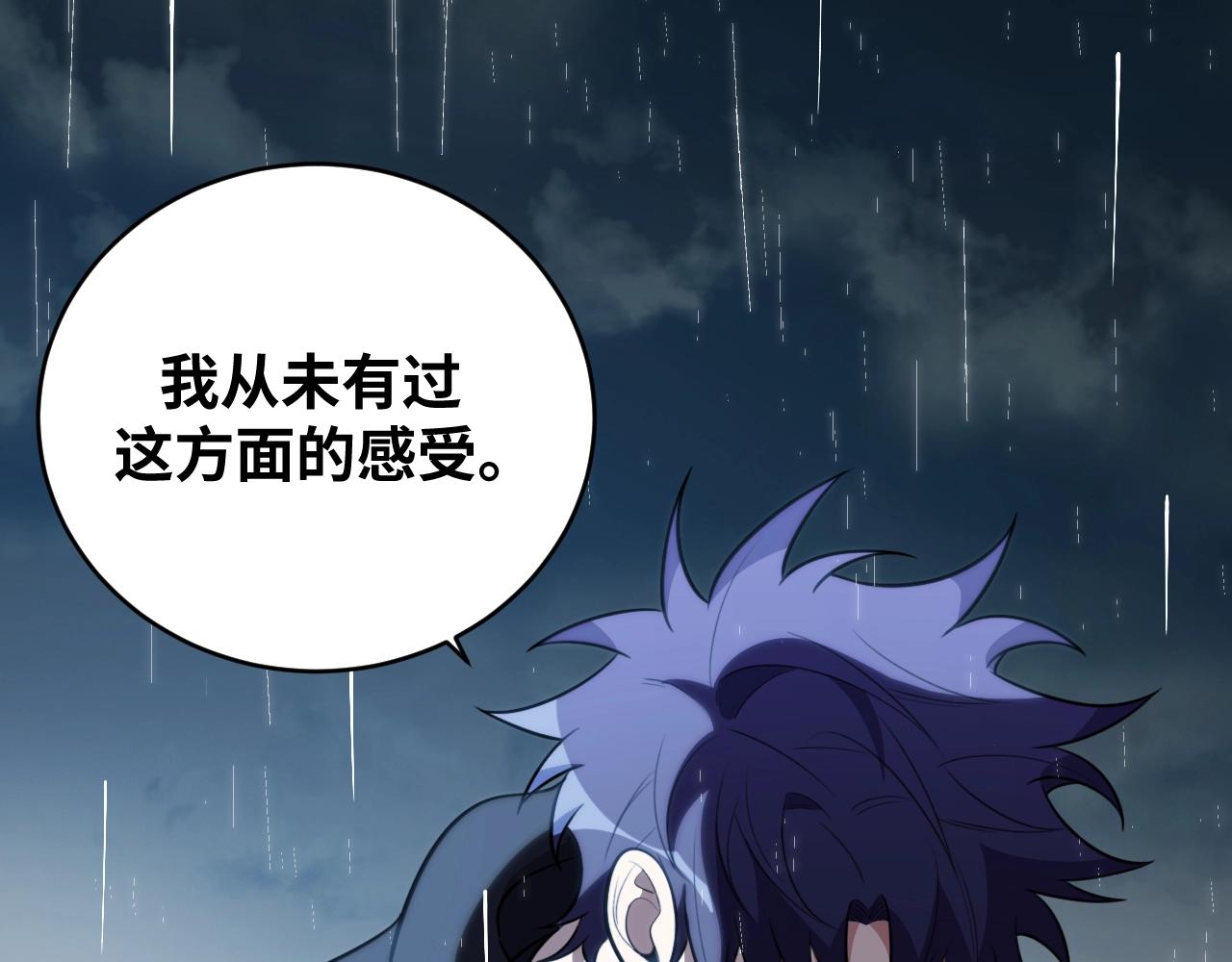 第50话 心的枷锁(1/2)-第53话