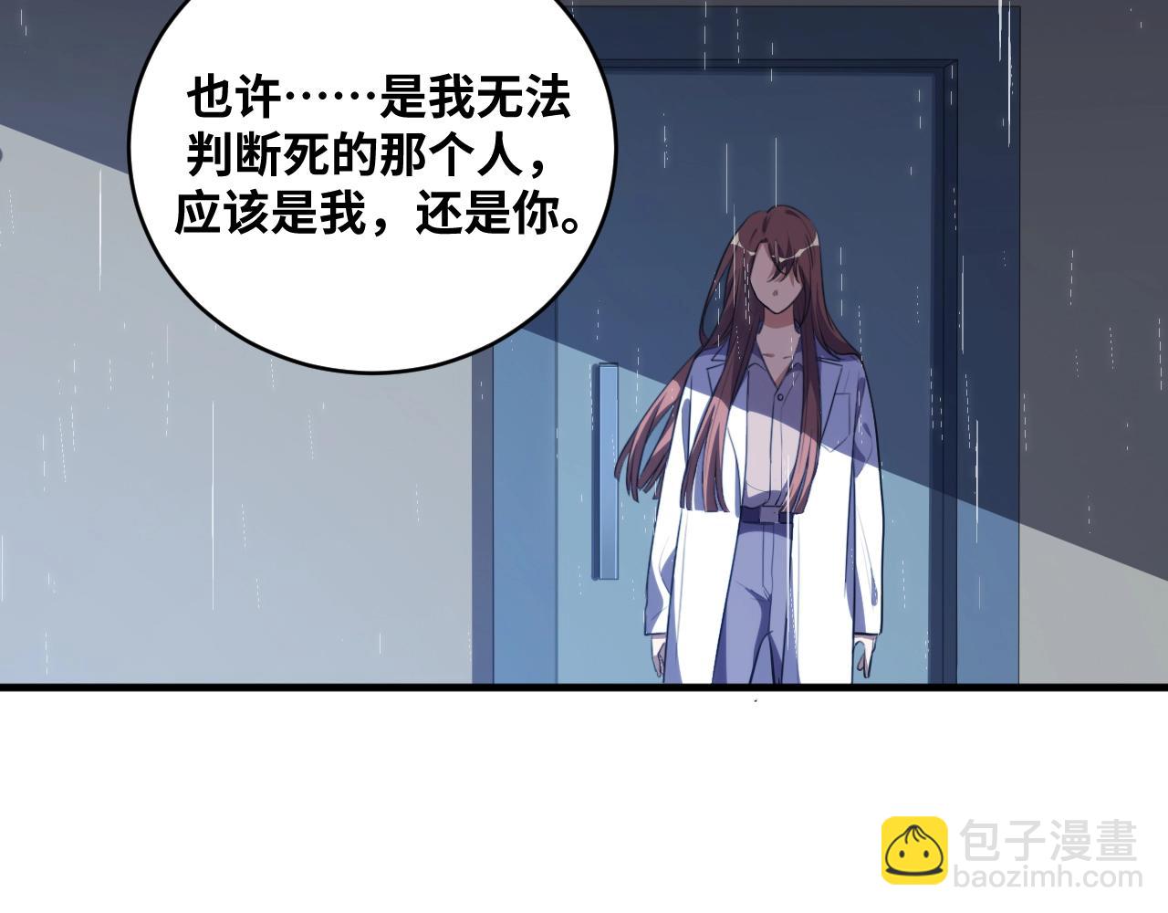 第50话 心的枷锁(1/2)-第53话