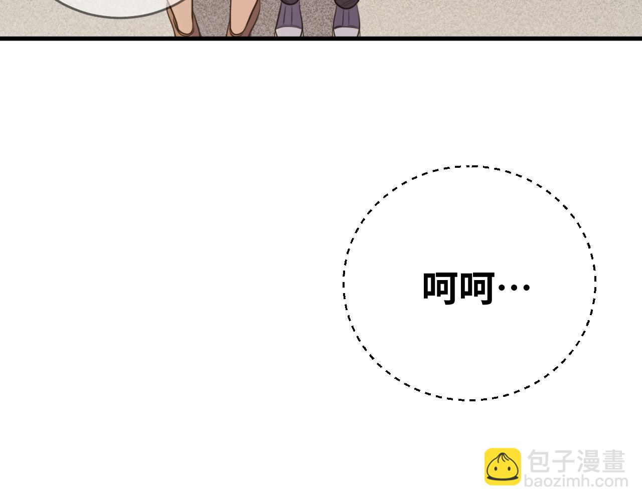 第50话 心的枷锁(1/2)-第53话